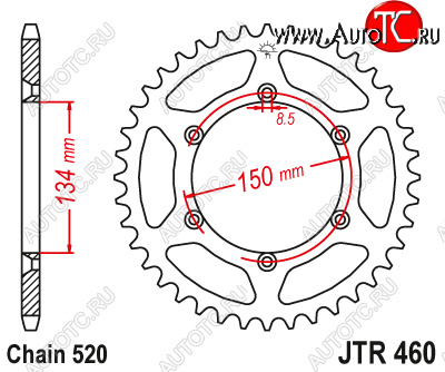 3 399 р. Звезда цепного привода JTR460.49SC  jtr460.49sc  с доставкой в г. Кемерово