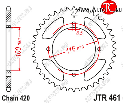 2 399 р. Звезда цепного привода JTR461.50  jtr461.50  с доставкой в г. Кемерово