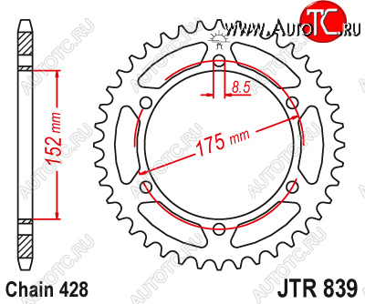 2 899 р. Звезда цепного привода JTR839.53  jtr839.53  с доставкой в г. Кемерово