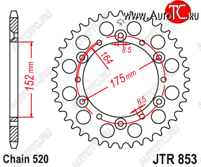 3 399 р. Звезда цепного привода JTR853.49  jtr853.49  с доставкой в г. Кемерово