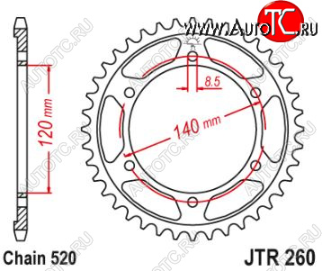 2 499 р. Звезда задняя Honda OEM 41201-MFB-000 (JTR260.37)  пм-00021769  с доставкой в г. Кемерово