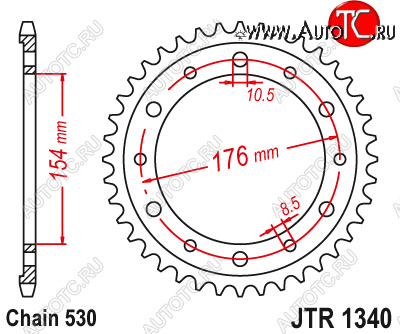 3 599 р. Звезда цепного привода JTR1340 44  jtr1340.44  с доставкой в г. Кемерово