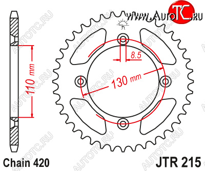2 699 р. Звезда цепного привода JTR215 56  jtr215.56  с доставкой в г. Кемерово