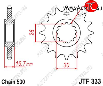 2 059 р. Звезда цепного привода JTF333 16  jtf333.16  с доставкой в г. Кемерово