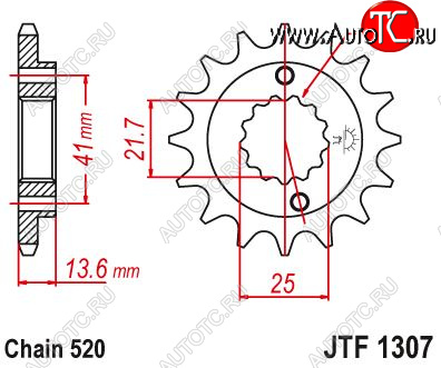 1 659 р. Звезда цепного привода JTF1307 15  jtf1307.15  с доставкой в г. Кемерово