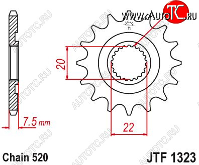 1 599 р. Звезда цепного привода JTF1323 13sc  jtf1323.13sc  с доставкой в г. Кемерово