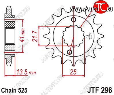 1 599 р. Звезда цепного привода JTF296 15  jtf296.15  с доставкой в г. Кемерово