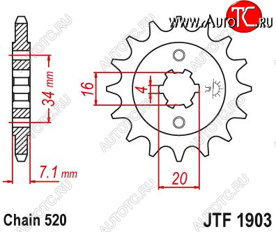 1 229 р. Звезда цепного привода JTF1903 14  jtf1903.14  с доставкой в г. Кемерово