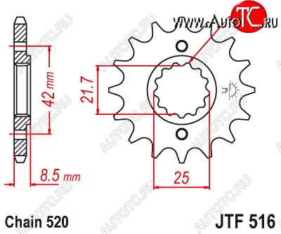 1 499 р. Звезда цепного привода JTF516 14  jtf516.14  с доставкой в г. Кемерово
