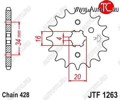 499 р. Звезда цепного привода JTF1263.14  jtf1263.14  с доставкой в г. Кемерово