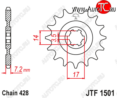 859 р. Звезда цепного привода JTF1501.14  jtf1501.14  с доставкой в г. Кемерово