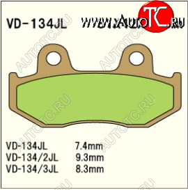 1 689 р. Тормозные колодки Vesrah VD 134JL	  пм-00005036  с доставкой в г. Кемерово