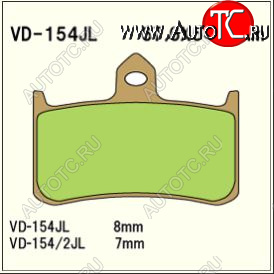 1 689 р. Тормозные колодки Vesrah VD 154JL	  пм-00005050  с доставкой в г. Кемерово