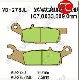 2 879 р. Тормозные колодки Vesrah VD 278JL	  пм-00005110  с доставкой в г. Кемерово
