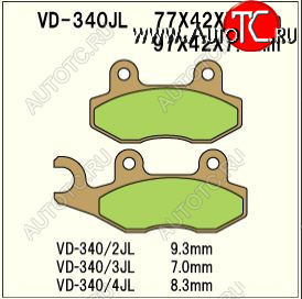 1 589 р. Тормозные колодки Vesrah VD 340JL	  пм-00005119  с доставкой в г. Кемерово