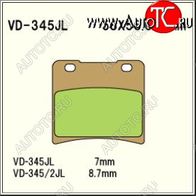 1 679 р. Тормозные колодки Vesrah VD 345JL	  пм-00005127  с доставкой в г. Кемерово