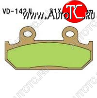 1 129 р. Тормозные колодки Vesrah VD-142JL (DP110)  пм-00017416  с доставкой в г. Кемерово