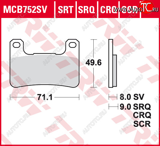 3 889 р. Тормозные колодки TRW MCB752SV  mcb752sv  с доставкой в г. Кемерово