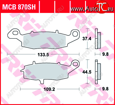 3 889 р. Тормозные колодки TRW MCB870SH  mcb870sh  с доставкой в г. Кемерово