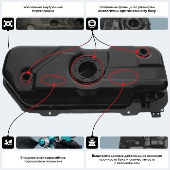 20 349 р. Стальной топливный бак (выштампованный)ORKA  Daewoo Kalos (2002-2008)  с доставкой в г. Кемерово. Увеличить фотографию 18