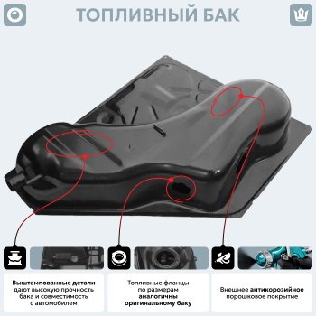 17 899 р. Топливный бак стальной (антикоррозия) Opel Astra F седан рестайлинг (1994-1998)  с доставкой в г. Кемерово. Увеличить фотографию 11
