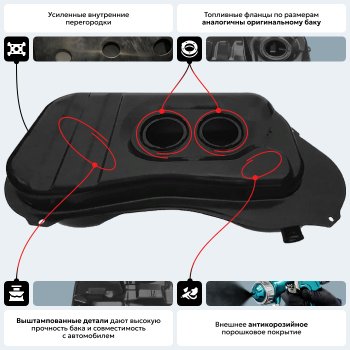 18 999 р. Топливный бак ORKA  Renault 19 (1988-1996) ( стальной (антикоррозия))  с доставкой в г. Кемерово. Увеличить фотографию 13