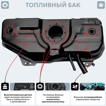 20 949 р. Топливный бак сталь (антикоррозия) 48 л  Fiat Siena (1996-2016)  с доставкой в г. Кемерово. Увеличить фотографию 12
