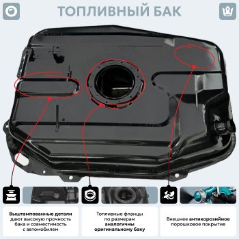 17 899 р. Топливный бак (антикоррозия) сталь ORKA  Suzuki Wagon R  MC22S,VC12S (2000-2002) 1-ый рестайлинг  с доставкой в г. Кемерово. Увеличить фотографию 13
