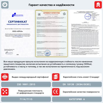 17 899 р. Топливный бак (антикоррозия) сталь ORKA  Suzuki Wagon R  MC22S,VC12S (2000-2002) 1-ый рестайлинг  с доставкой в г. Кемерово. Увеличить фотографию 11