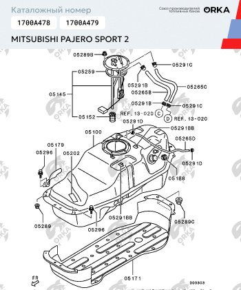 43 999 р. Топливный бак 70 литров (стагер )ORKA Mitsubishi Pajero Sport PB дорестайлинг (2008-2013) ( из алюминия под штатную защиту)  с доставкой в г. Кемерово. Увеличить фотографию 14