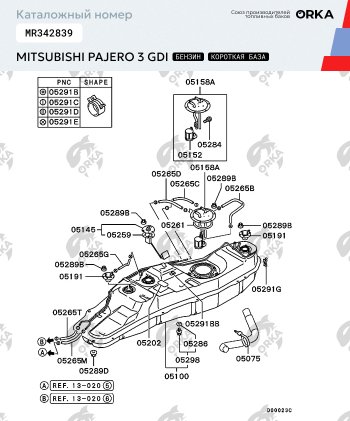 42 899 р. Топливный бак короткая база (бензин) 69 л. из алюминия (стагер) ORKA Mitsubishi Pajero 3 V70 дорестайлинг (1999-2003)  с доставкой в г. Кемерово. Увеличить фотографию 3