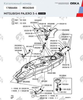 47 999 р. Топливный бак (бензин) 85 литров ORKA Mitsubishi Pajero 3 V70 дорестайлинг (1999-2003) ( из алюминия (стагер))  с доставкой в г. Кемерово. Увеличить фотографию 13