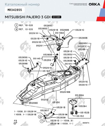 47 999 р. Топливный бак (бензин) 85 л. из алюминия (стагер) ORKA  Mitsubishi Pajero ( 3 V70,  3 V60) (1999-2006) дорестайлинг, дорестайлинг, рестайлинг, рестайлинг  с доставкой в г. Кемерово. Увеличить фотографию 4