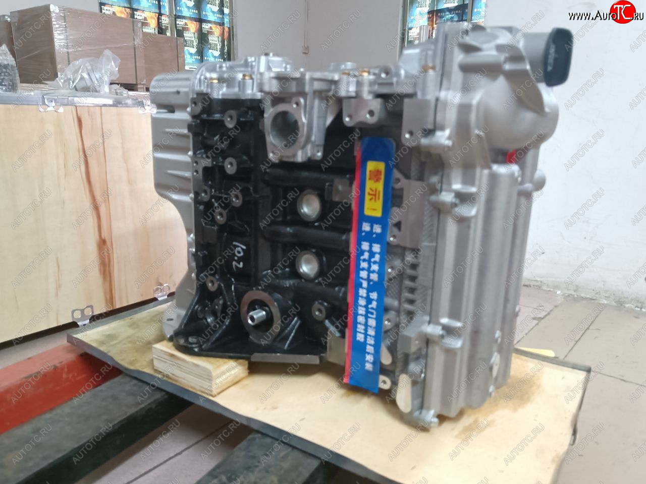 174 999 р. Двигатель Шевроле кобальт b15d2 592  1145324890  с доставкой в г. Кемерово
