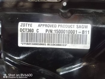 160 999 р. Автомат коробка акпп зоти т600 876  we121dvs12333114363  с доставкой в г. Кемерово. Увеличить фотографию 1