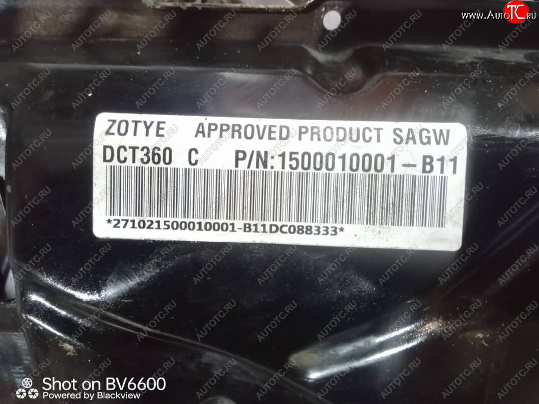 160 999 р. Автомат коробка акпп зоти т600 876  we121dvs12333114363  с доставкой в г. Кемерово