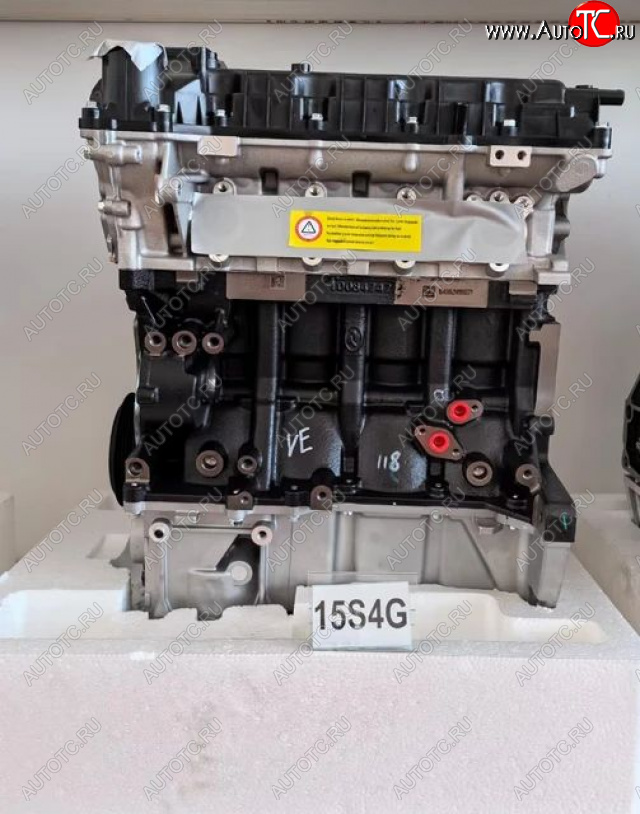 197 999 р. Двигатель новый всборе зоти т600 15s4g. 1.5l турбо 3833  15s4g  с доставкой в г. Кемерово