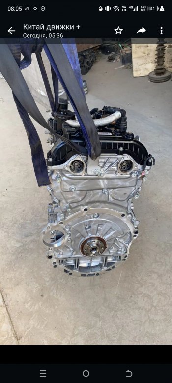 266 999 р. Двигатель gw4n20 Haval Dargo 2022г 1000150xen19 новый товар 8115  nartikuls4422  с доставкой в г. Кемерово. Увеличить фотографию 1