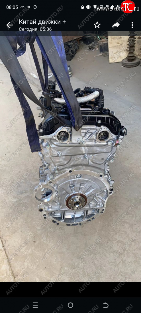 266 999 р. Двигатель gw4n20 Haval Dargo 2022г 1000150xen19 новый товар 8115  nartikuls4422  с доставкой в г. Кемерово