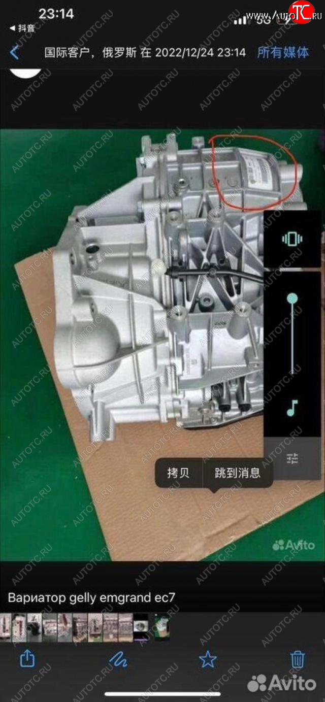 183 999 р. АКПП Chery Tiggo 8 2021 121000000AA T31 T18, sqre4 новый товар 9105  nartikuls5313  с доставкой в г. Кемерово