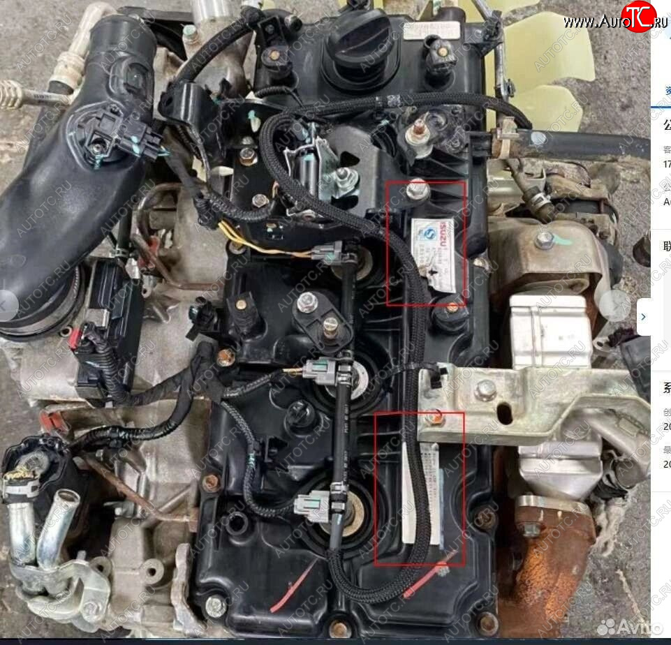 183 999 р. Двигатели Isuzu 4JK1 новые и новый товар 9157  nartikuls5488  с доставкой в г. Кемерово