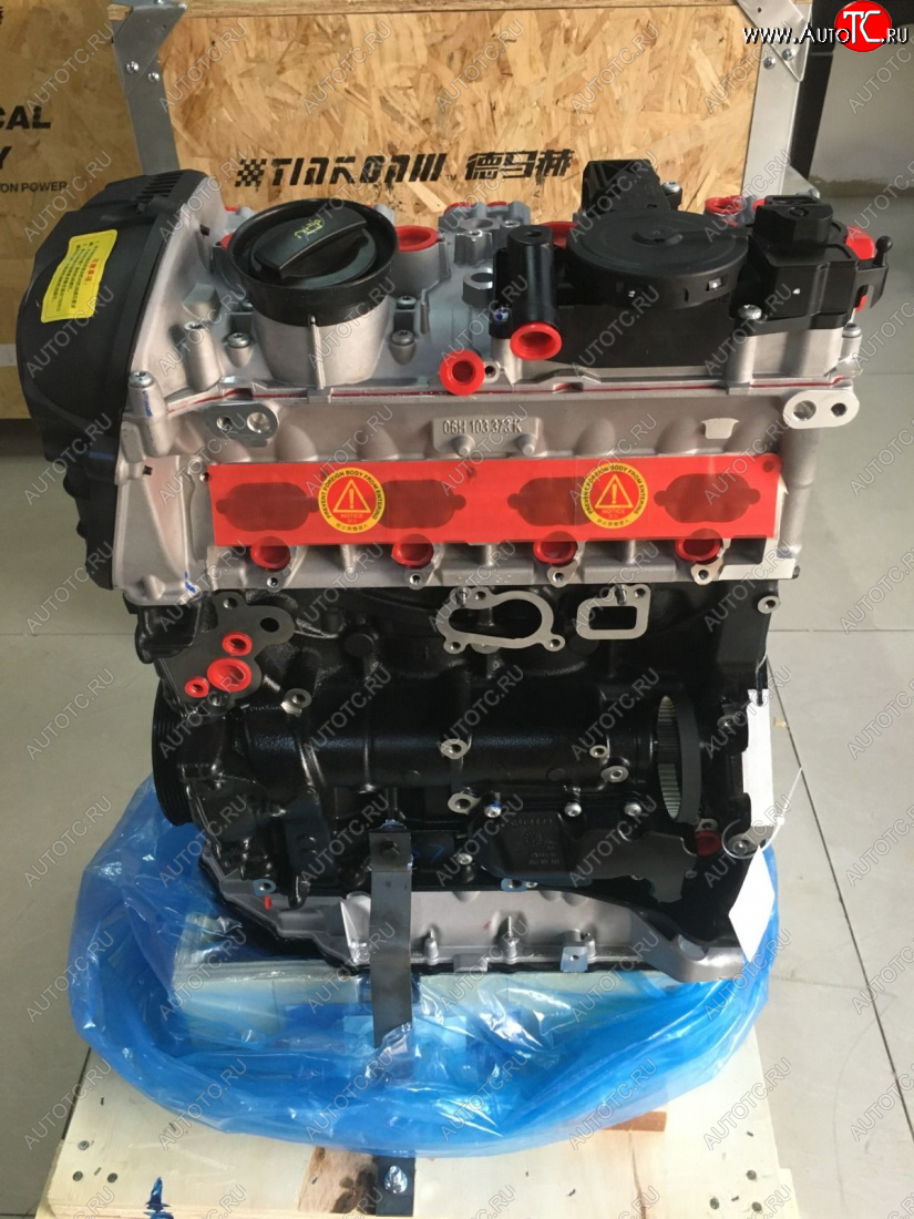 258 999 р. Двигатель Фольксваген CDH 9579  folccdh  с доставкой в г. Кемерово