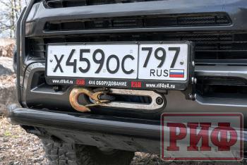 3 999 р. Рамка номерного знака РИФ под лебёдку  rif000-99056  с доставкой в г. Кемерово. Увеличить фотографию 6