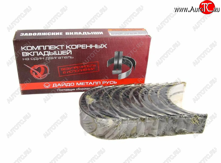 849 р. Вкладыши ГАЗ-24, УАЗ коренные Стандарт (d+0.00) ДАЙДО МЕТАЛЛ РУСЬ   вк24-1000102-01   с доставкой в г. Кемерово