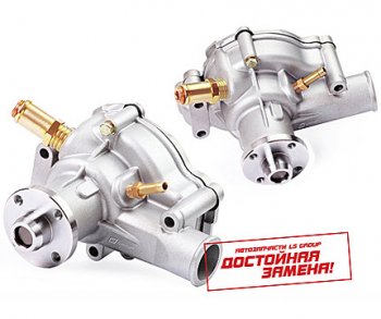 2 699 р. Водяной насос ЕВРО-4 для дв.УМЗ-4216, -75, -76, 42164, -71-74, 421647, -70-72    лс.4216.1307010   с доставкой в г. Кемерово. Увеличить фотографию 6