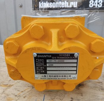 11 379 р. Насос трансмиссии SD16 (13 шлиц. диам вала 24) SHANTUI 16y-75-2400007432-71203  с доставкой в г. Кемерово. Увеличить фотографию 4