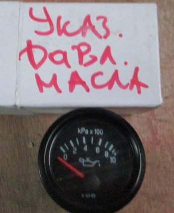 Указатель давления масла SD16, SD32 SHANTUI d2102-01000