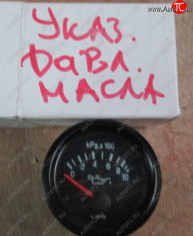 2 509 р. Указатель давления масла SD16, SD32 SHANTUI d2102-01000  с доставкой в г. Кемерово