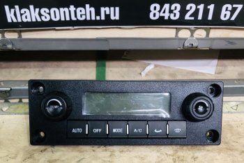 Блок управления климат-контролем J6 E5 FAW 8112010-b27-c00e