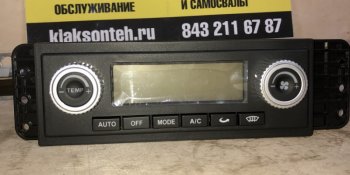 Блок управления кондиционером FAW 4180, 4250, 3250 FAW 8112010-a65-c00d